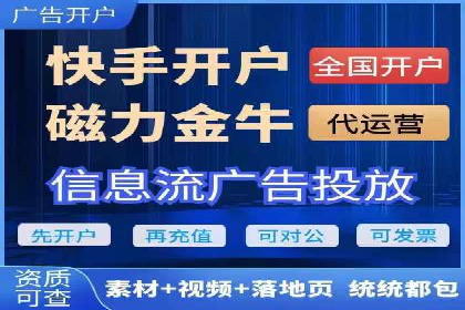 竞价推广在移动端的实践与效果——以某APP为例