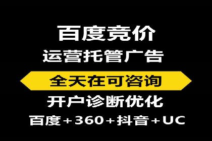 百度推广排名优化全解析：一例从低到高的跃升过程